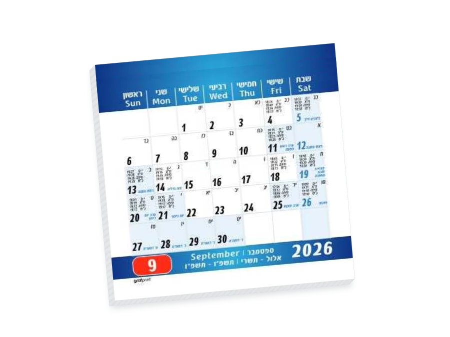 תאריכונים לוח שנה מגנטי