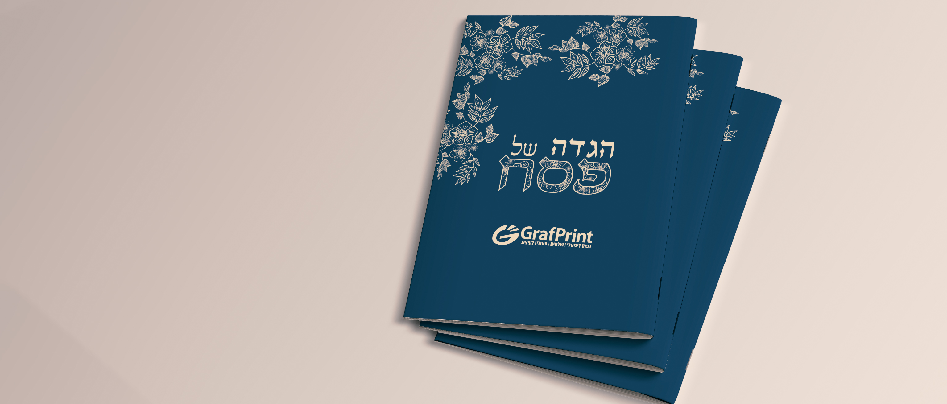 הגדה פרחים כחול 3