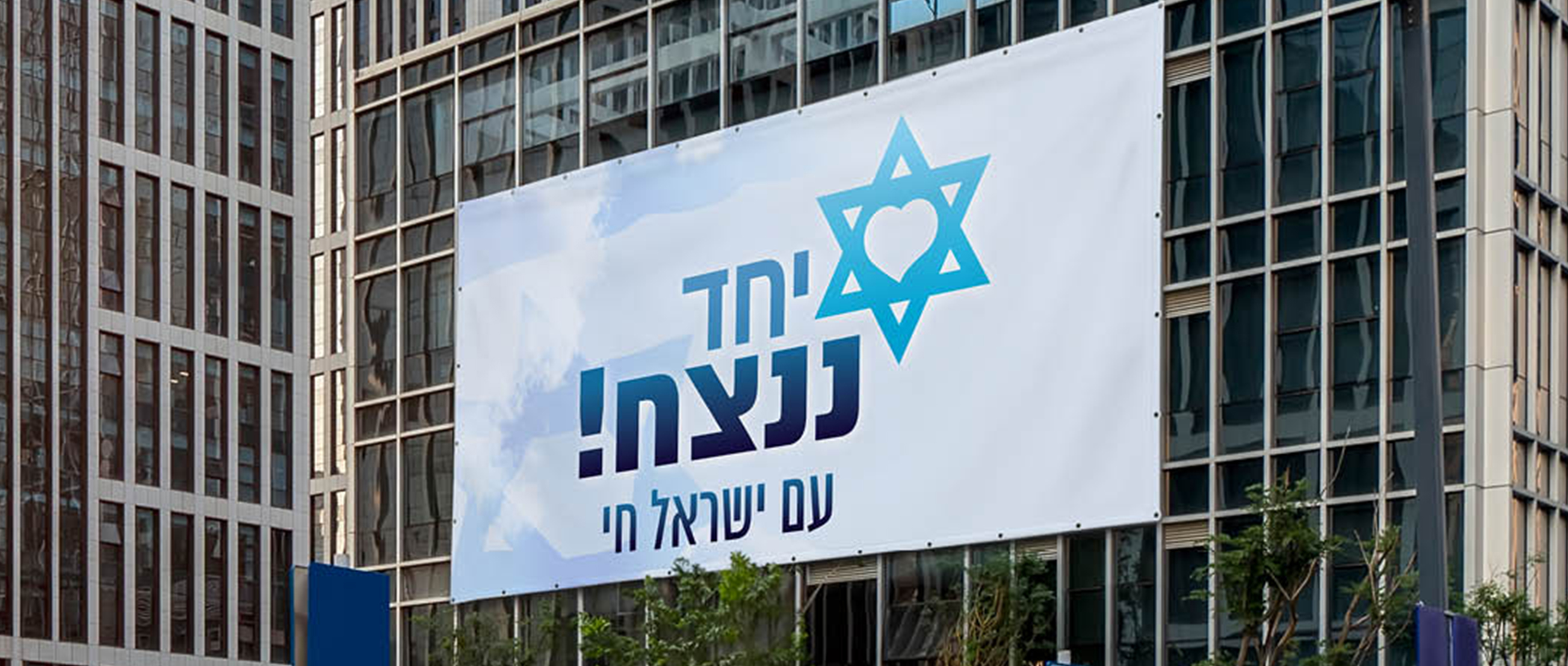 שמשונית