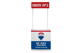 דלפק מכירות דלפק מכירות
