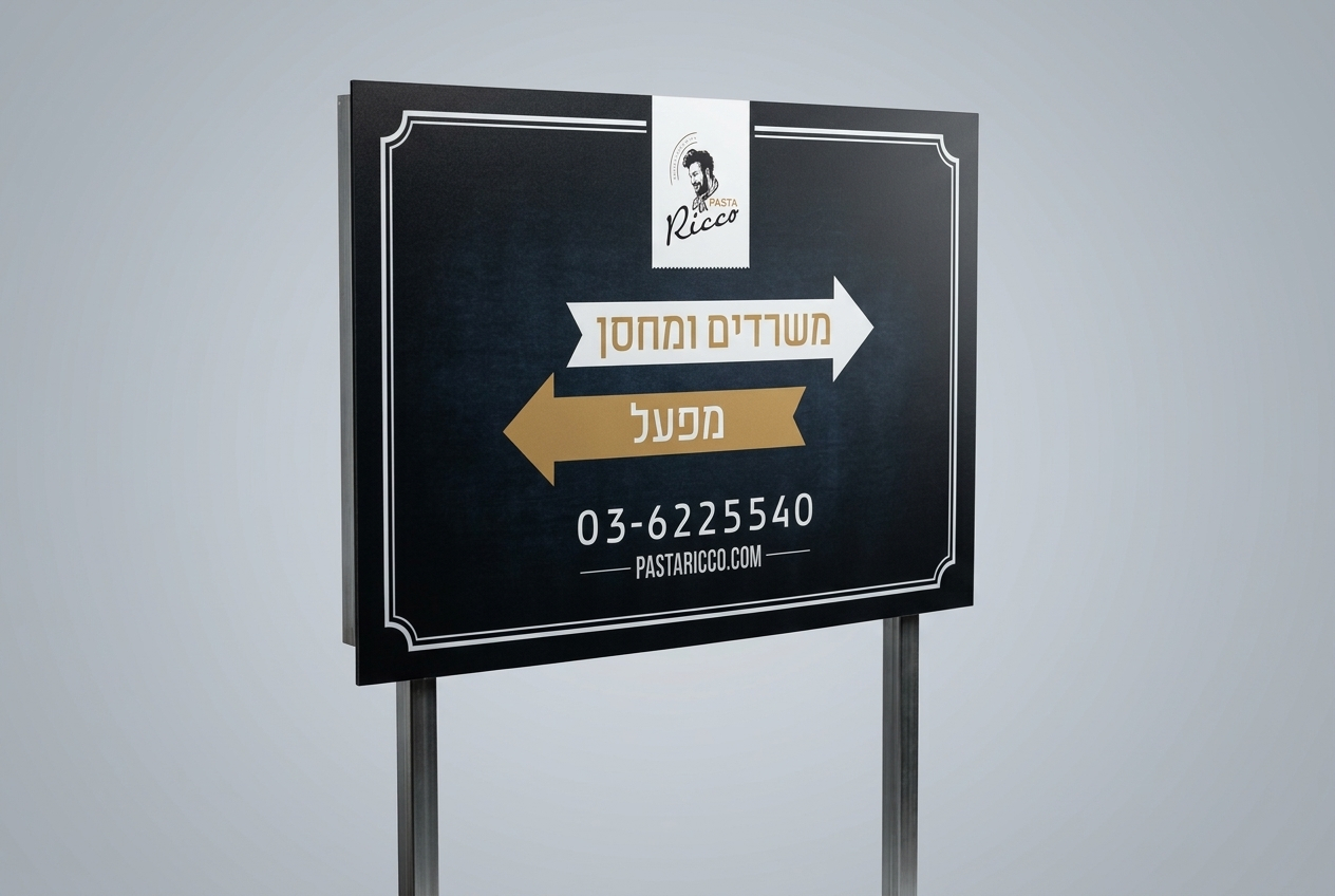 הדפסה על אלוקובונד