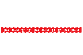 מדבקות רצפה - המתן כאן גדול