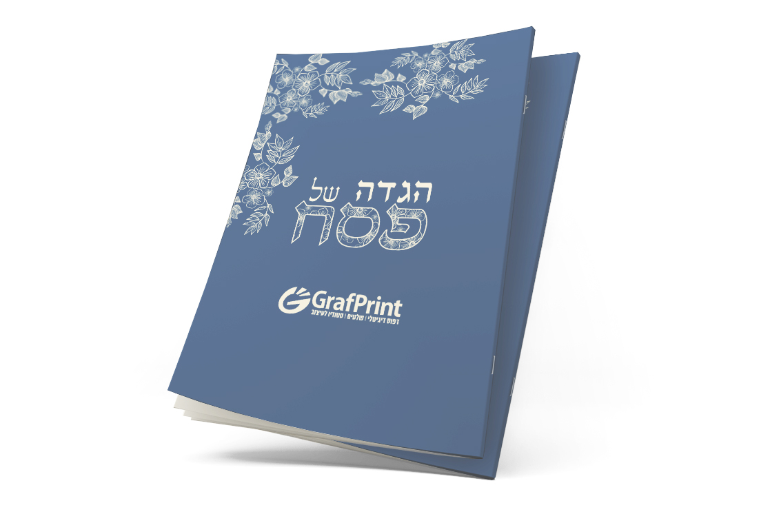 הגדה פרחים כחול הגדה פרחים כחול