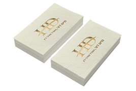 כרטיסי ביקור עם הטבעה