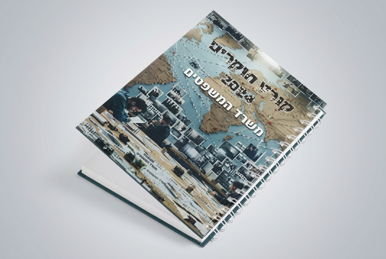 מחברת ממותגת כריכה קשה A5