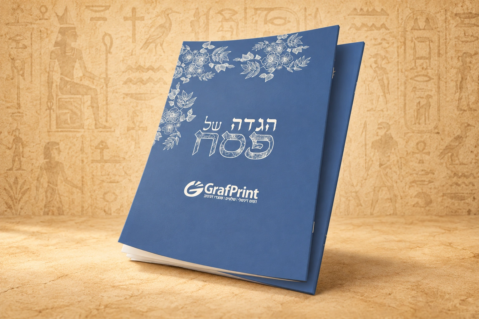 הגדה פרחים כחול
