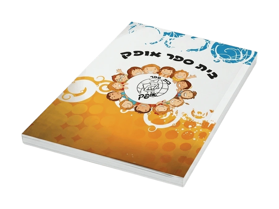 ספרי מחזור