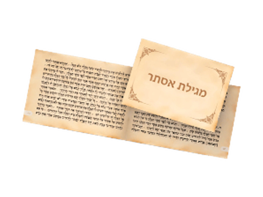 מגילת אסתר - עיצוב עתיק