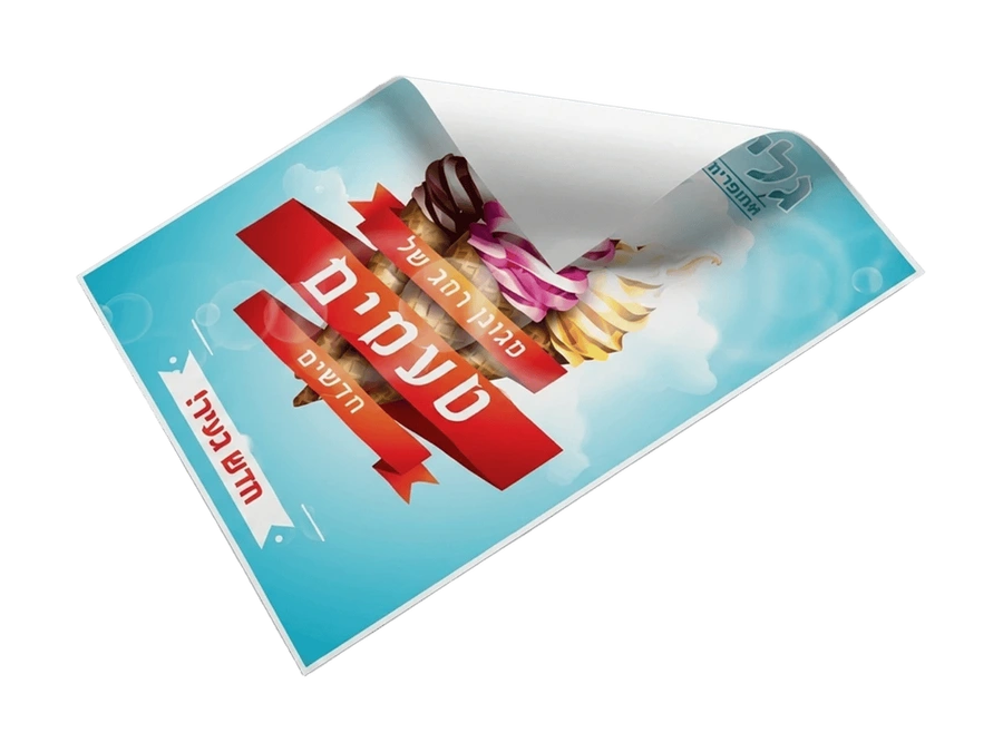 פוסטרים
